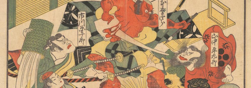 The Advent of a Demon, unknown artist